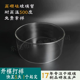 玻璃制品;玻璃工艺品;灯罩