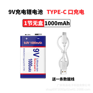 �羳9V���늳�1000mA�f�ñ��ɳ�늼����x���ŷ�6F22��x��USB