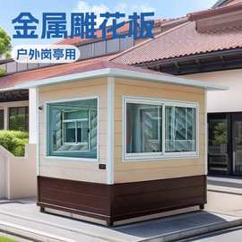 集装箱移动房组装集成房屋快装小户型室外住人活动板房定制组合式
