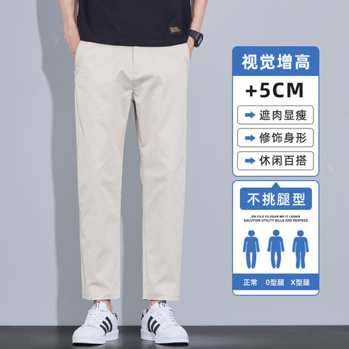Summer thin 9-inch casual pants for men, slim straight style, trendy and versatile, exclusively available