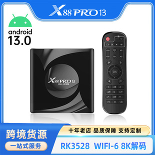 ���岥�������S���N��о΢RK3528X88 PRO 13 ��OTA)�W�j�C픺�