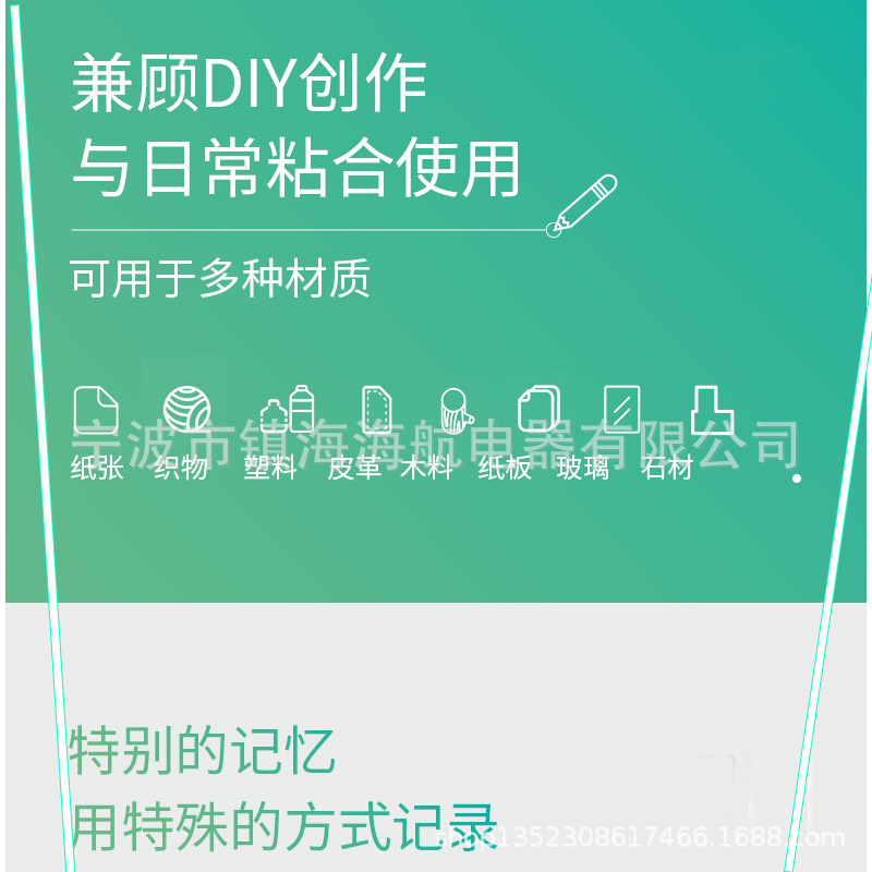 详情页6.jpg
