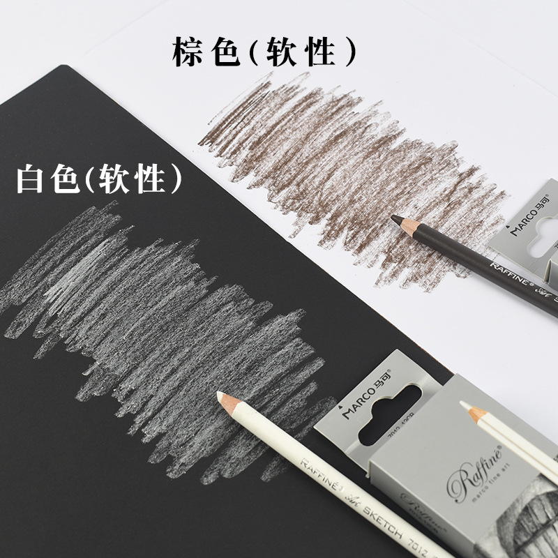 马可炭笔5