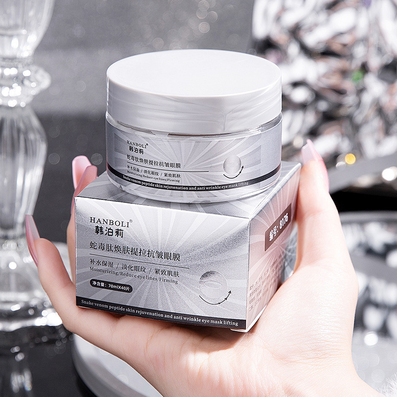 뱀독 펩타이드 리쥬버네이팅, 리프팅, 주름개선 아이마스크