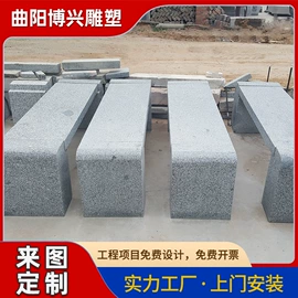 景观雕塑;石雕;喷泉水景