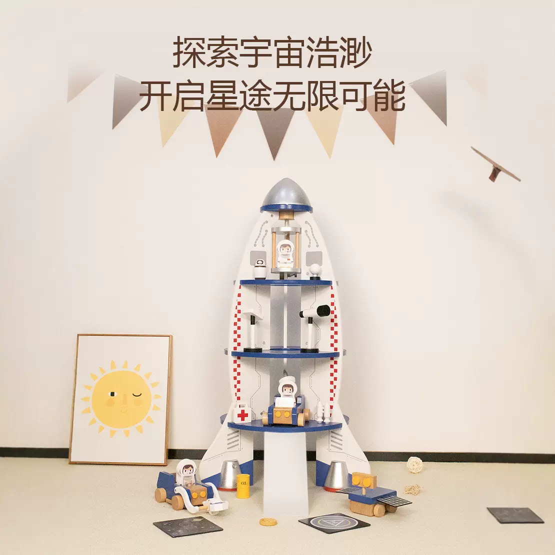 航天太空火箭宇航员拼装积木玩具男孩女孩生日礼物仿真木玩批发定