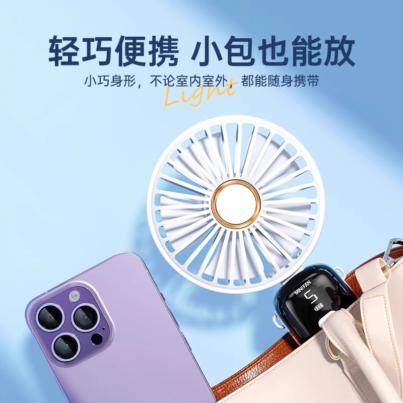 Handheld small fan cute portable portable small electric fan silent mini charging dormitory office desktop