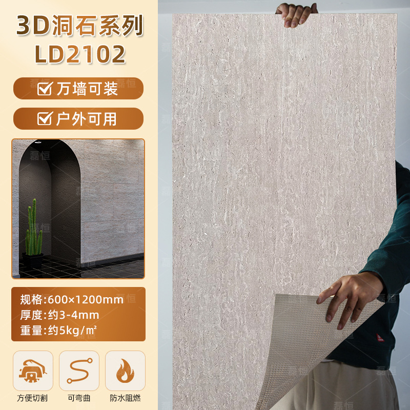 Terrames romanas blandas Tablero de piedra blanda Tablero de piedra flexible ultrafino Tablero de piedra 3d Tablero decorativo de pared exterior de porcelana suave Azulejo