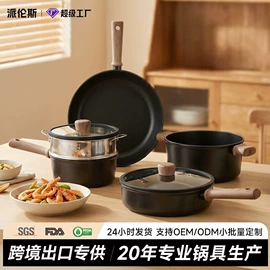 炒锅;煎锅、平底锅;锅具套装