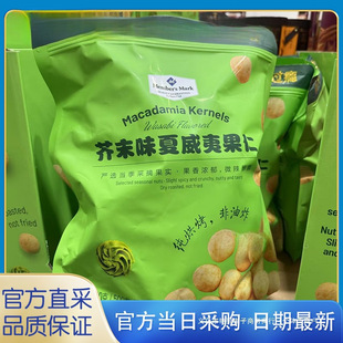 ��ُ�Թ����eС��ʳMember'sMark��ĩζ�����Ĺ���650g*1��