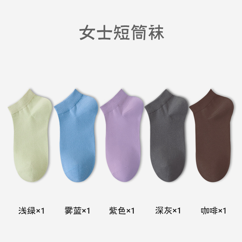 Calcetines de mujer de verano de algodón delgado no caiga calcetines de tacones transpirables anti-balling calcetines de mujer Zhuhai al por mayor