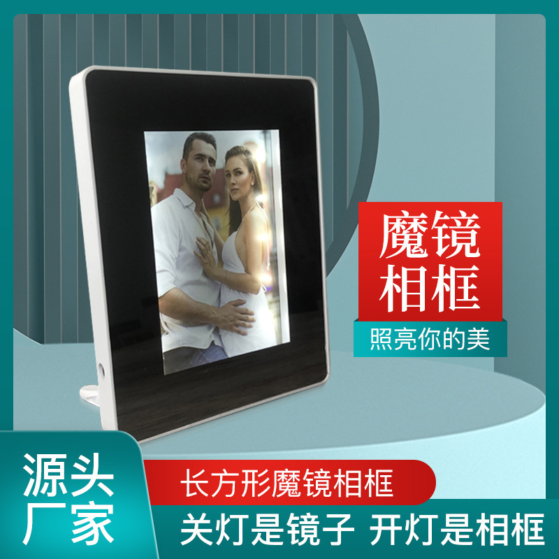 Magic mirror photo frame setting table turn off the light is mirror turn on the light is photo frame picture frame mirror dual-purpose couple photo photo frame Magic mirror photo frame setting table turn off the light is mirror turn on the light is photo frame picture frame mirror dual-purpose couple photo photo frame