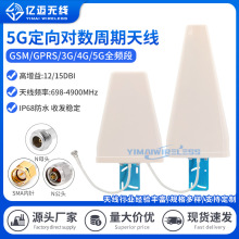 3G/4G/5G��������15DBi�֙C��̖�Ŵ������쾀���ⶨ��������쾀