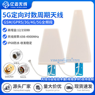 3G/4G/5G��������15DBi�֙C��̖�Ŵ������쾀���ⶨ��������쾀