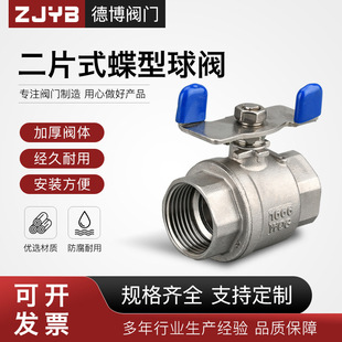 304���P䓶�Ƭʽ���y���΃�ƬʽQ11F-16P���͵���ˮů�_�P�y�T