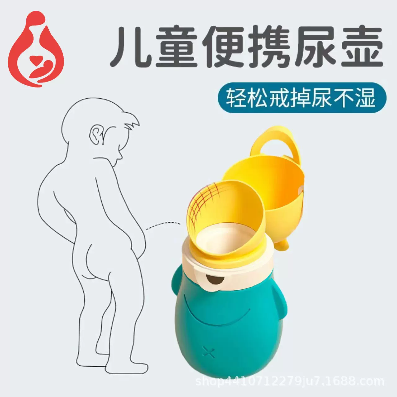儿童尿壶便携小便器夜间男宝宝女宝宝户外车载应急站立式旅行马桶