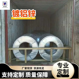 镀锌卷;彩涂卷;镀锌板