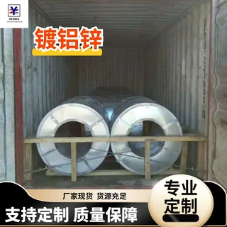 耐指纹镀铝锌卷板0.3*1250镀铝锌现货 山东厂家直发 高锌层镀铝锌
