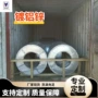 山东耐指纹直发镀铝锌卷板