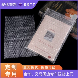 订做气泡袋防震泡沫袋单双面泡泡袋透明汽泡袋气泡膜片全新料批发