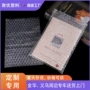 单双面订做防震透明泡沫袋