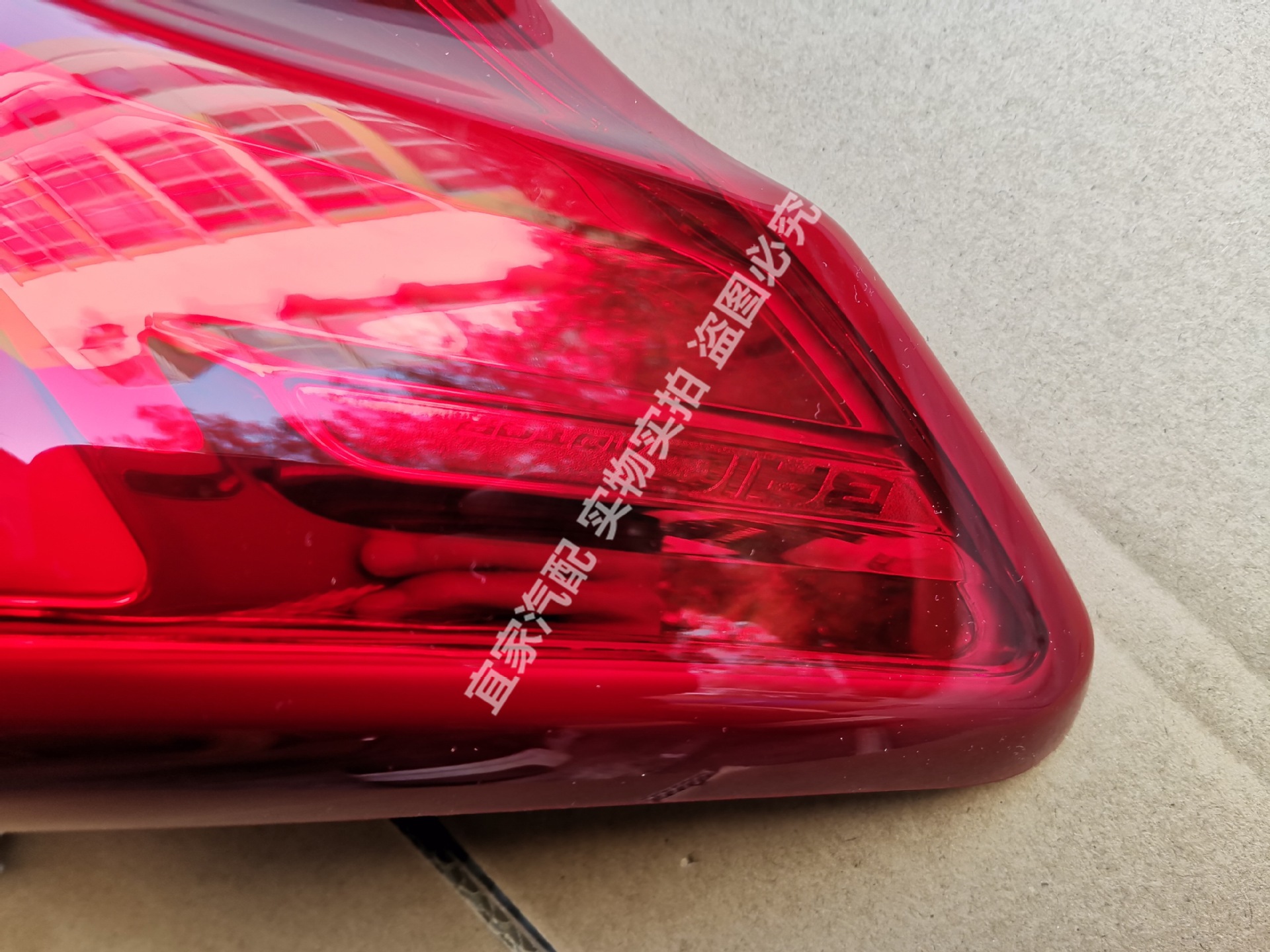 Adapted to new energy EX360/EX200 BAIC Saab X25 rear tail lamp assembly rear bumper lamp fog lamp brake lamp cover