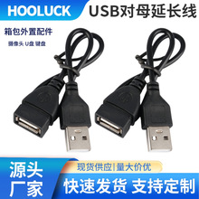 usb����ĸ���L�� ��������� ��������USB��늿��B�Ӿ� ����USB��