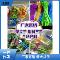 麻辣燙塑料簽子旋轉小火鍋串菜簽子蔬菜夾子串串香簽小火鍋菜薑茶