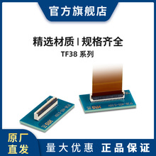 HRS TF38-32S-0.5SV(830) �V�|��ֱ�Ӿ�FPC/FFC�B����