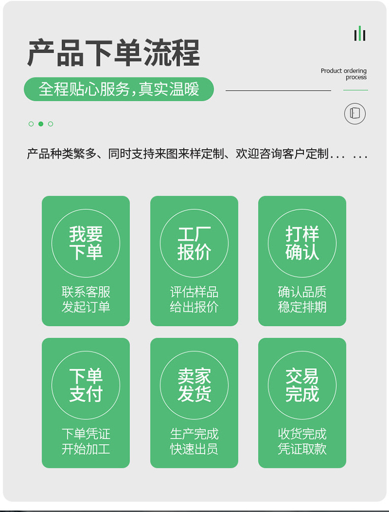详情页_10