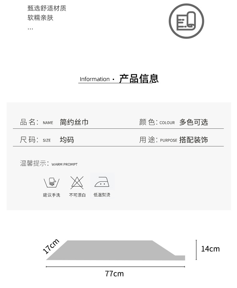 详情-01_04.jpg