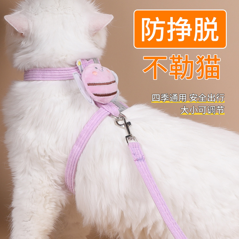 ペット用品猫胸背牽引ロープ通気小型犬犬ロープ散歩猫犬ロープ漫画ミツバチ|undefined