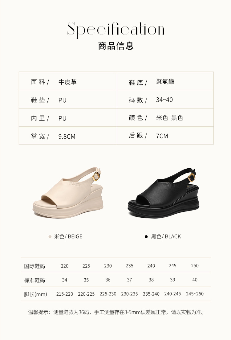 Sandal đế xuồng da bò thật ZHR tăng chiều cao, quai ngang, phong cách thanh lịch — JE20 màu be chi tiết 8