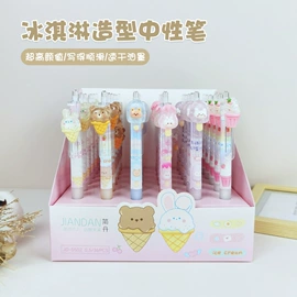 中性笔;圆珠笔中油笔;替芯、笔芯