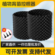 植物花盆绿植控根器植树专用围树板高培土挡土板大型花箱批发