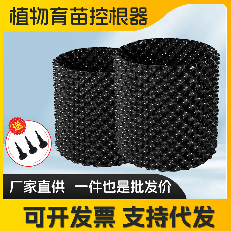 植物花盆绿植控根器植树专用围树板高培土挡土板大型花箱批发