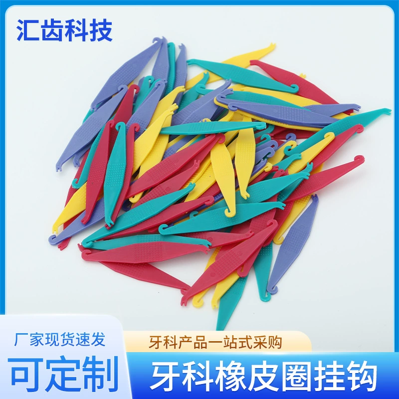 Стоматологический ортодонтический корректирующий крючок резиновое кольцо крючок Тяговая Резиновая лента тяговое резиновое кольцо Тяговый крючок размещение крюка