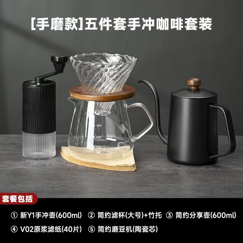Kit de café de campamento al aire libre equipo de café de viaje portátil cafetera de café molino de mano cafetera