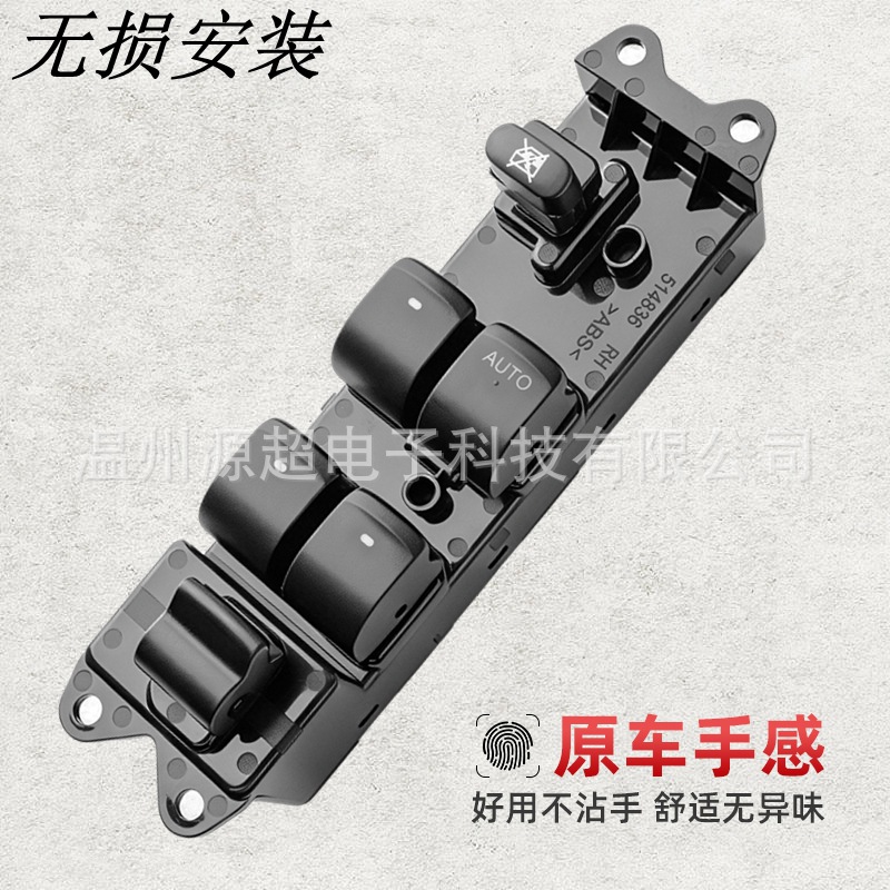 83071-Ag010 Is Suitable for 04-07 Legacy Right-Hand Drive Glass Lift Switch Window Button