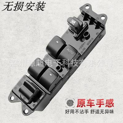 Glass lifter 04-07 Legacy Right-Hand Drive