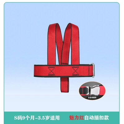 Years Old Four Seasons Portable – Other Automotive Safety Supplies - see-sku-902-airplane-clasp-s-size-charming-red-fully-automatic-buckle-style