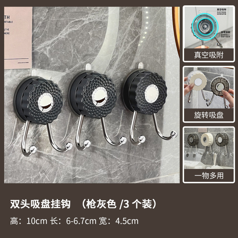 双头吸盘挂钩免打孔强力承重浴室双钩卫生间挂抽纸洗脸巾无痕粘钩|undefined