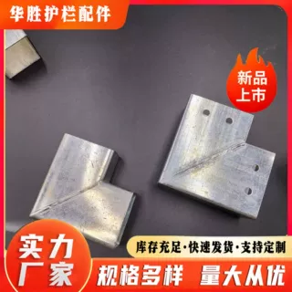 方管两通连接件20 25 30 40  5方管L型转角免焊接罪业直角直通两