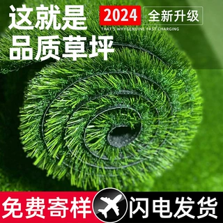 仿真草坪地毯假草皮塑料户外人造球场铺垫人工围挡幼儿园绿色地垫