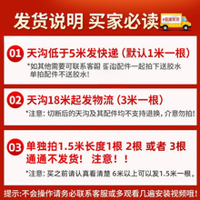 20������^ˮ����0�ܼ�016��ˮ�۷��η�����PVC�۽�ˮ��������