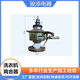 洗衣机配件;洗衣机;烟机灶具配件
