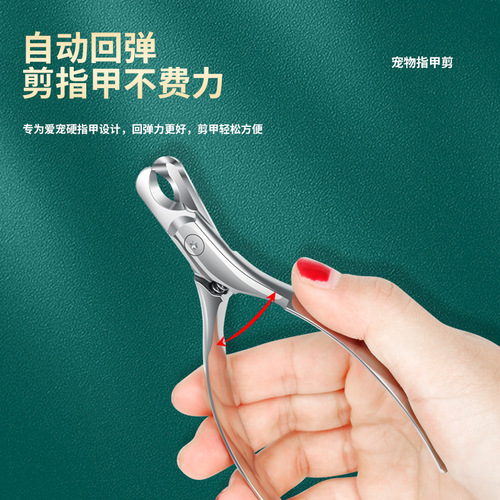 Cat and Dog Nail Clippers Nail Grinder Stainless Steel Animal Nail Clipper Pet Nail Clippers Pet Nail Art Supplies