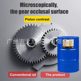 清洗/养护剂;制动液;防冻液