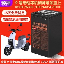 9̖늄܇늳48V60V72V̖늄܇Lm늳