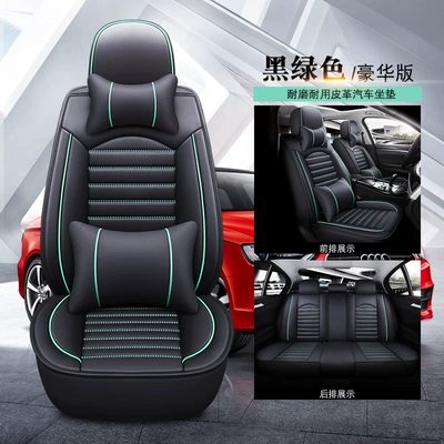 Seat cushion, seat cover — non-slip wear-resistant - deluxe-edition-black-green